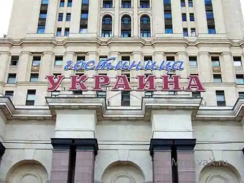 Жизнь в легендарной высотке
